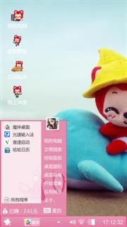 爱阿狸没道理
