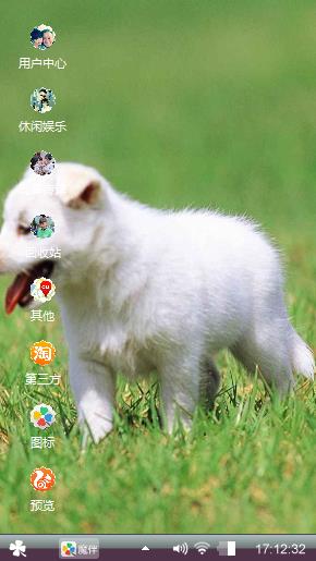 小白狗