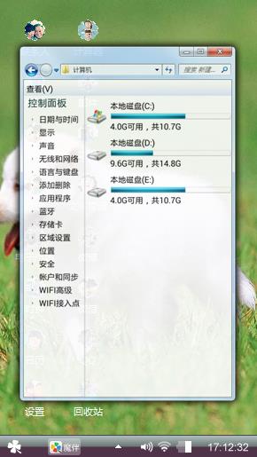 小白狗