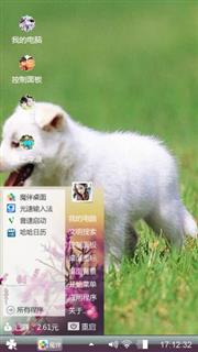 小白狗