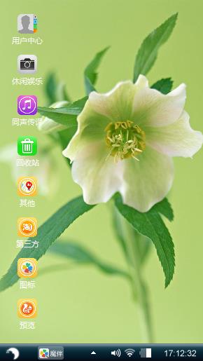 花
