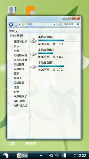 花