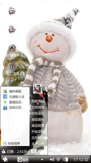 雪人