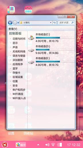 秋风瑟瑟