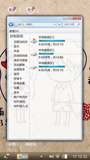 煕，，沫