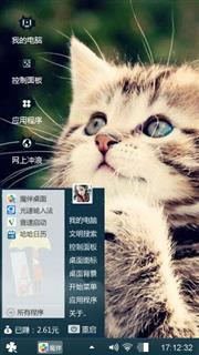 小猫