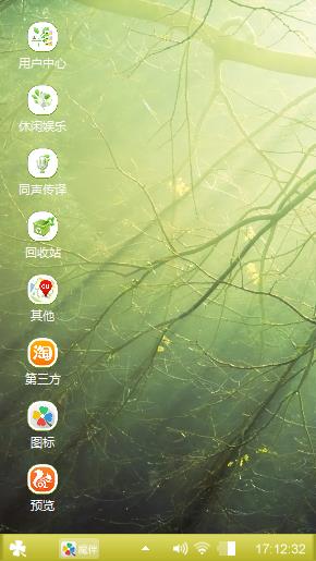 树枝