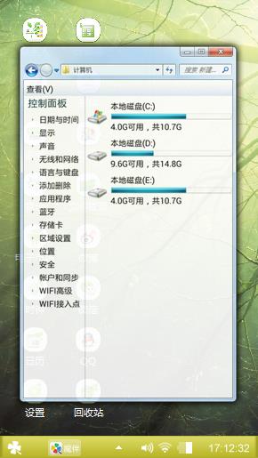 树枝