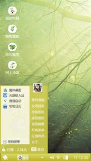 树枝