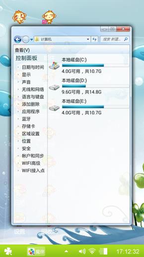 海底世界