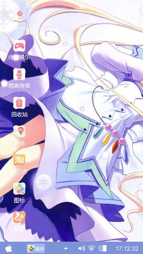 夢莉的泡泡
