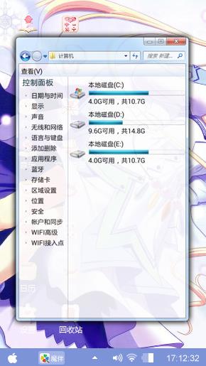 夢莉的泡泡