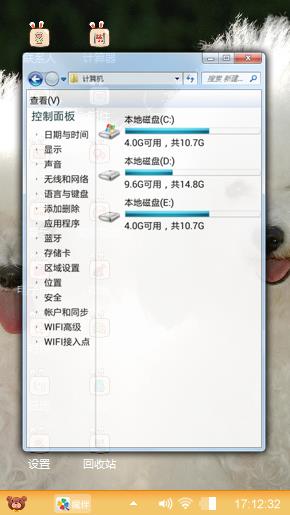 萌犬