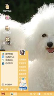 萌犬