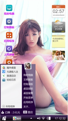 潇洒