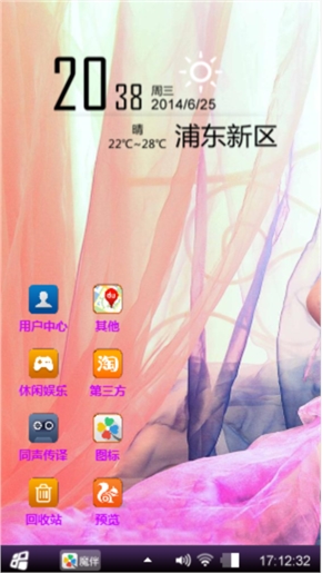 潇洒