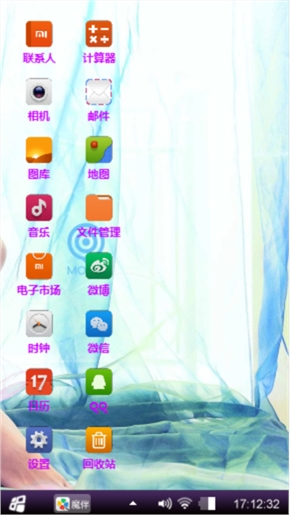 潇洒