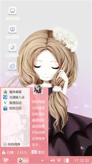 花花姑娘