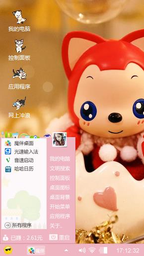 阿狸
