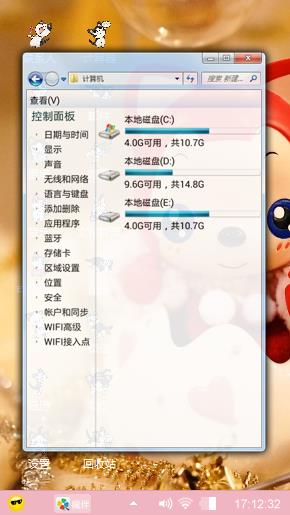 阿狸