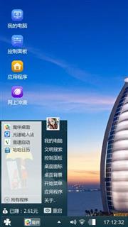 简约