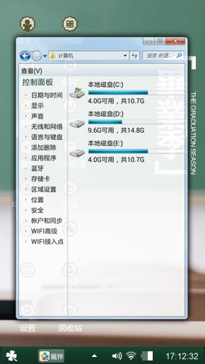 美好时光