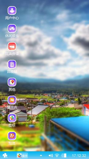 风雨欲来