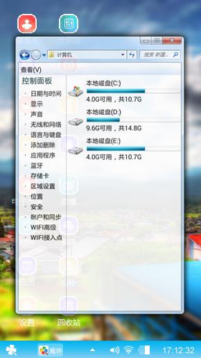 风雨欲来