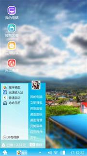 风雨欲来