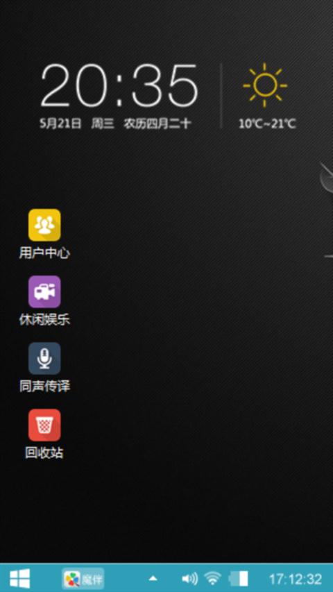 7的意义