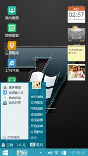 7的意义