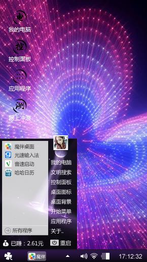 心雨