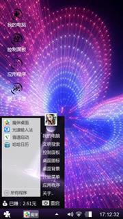 心雨