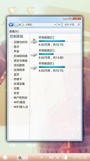 安静