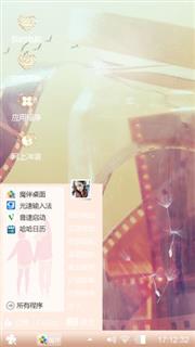 安静