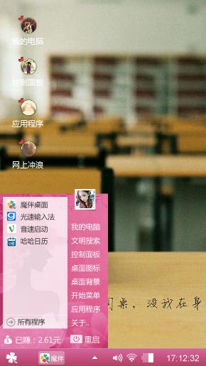 哈哈