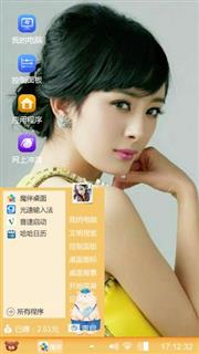 杨幂