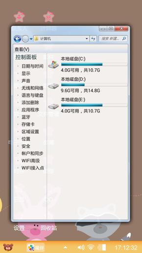 刘思宇@