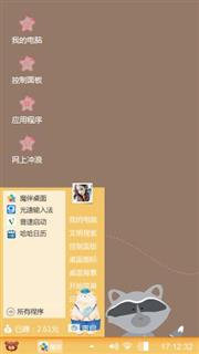刘思宇@
