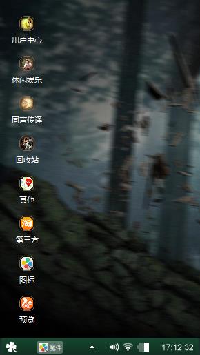 个性酷图