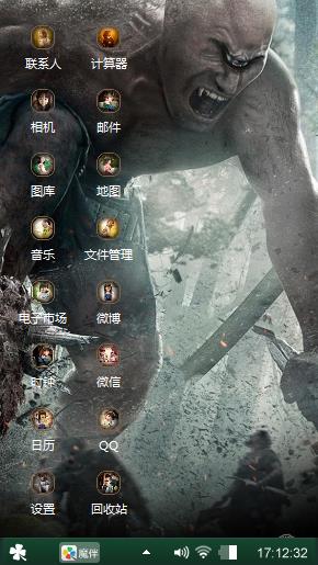 个性酷图