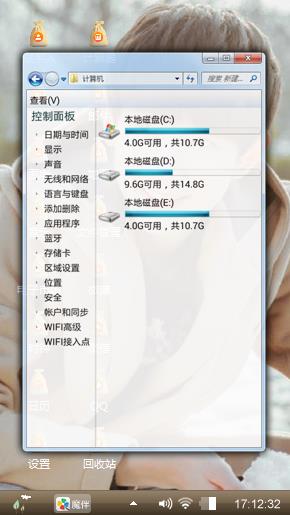 王源