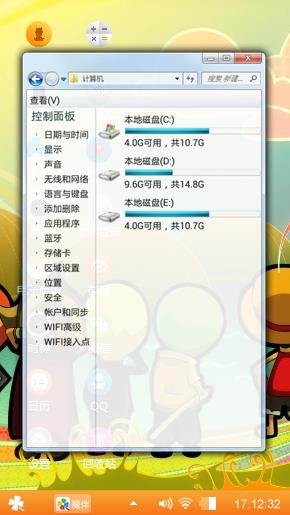 刚刚