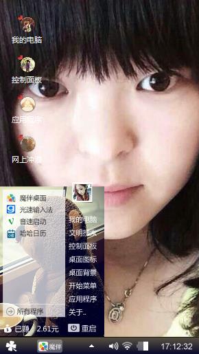 哈哈