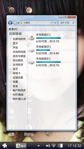 哈哈