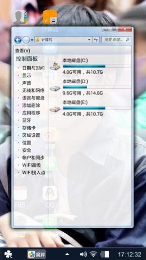王俊凯