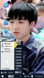 王俊凯