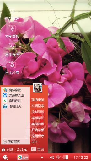 红花朵朵