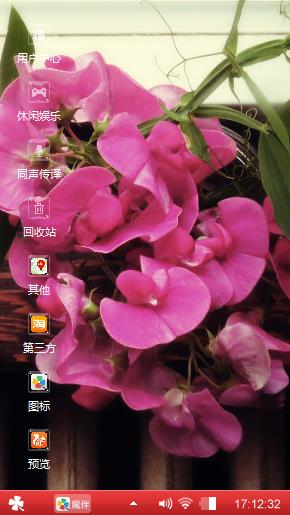 红花朵朵