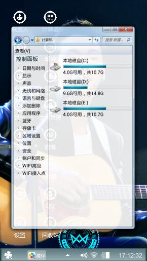 陈伟霆弹吉他